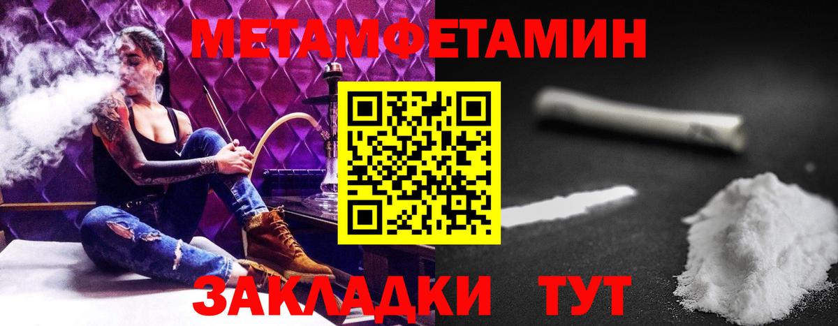 Amphetamine Розовый Полысаево