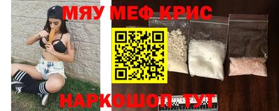 альфа пвп Рыбинск