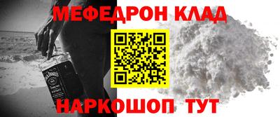 альфа пвп Рыбинск