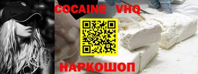 альфа пвп Рыбинск