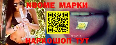 альфа пвп Рыбинск