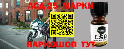 синтетический гашиш Рузаевка