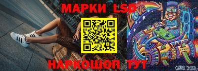 синтетический гашиш Рузаевка