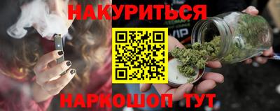 альфа пвп Рыбинск
