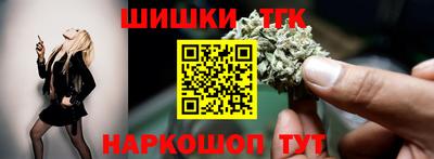 синтетический гашиш Рузаевка