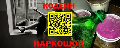 альфа пвп Рыбинск