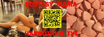 синтетический гашиш Рузаевка