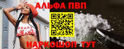 синтетический гашиш Рузаевка