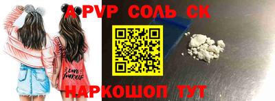 синтетический гашиш Рузаевка