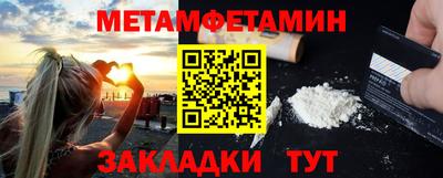 синтетический гашиш Рузаевка