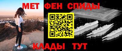 синтетический гашиш Рузаевка