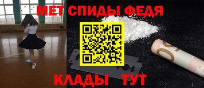 альфа пвп Рыбинск