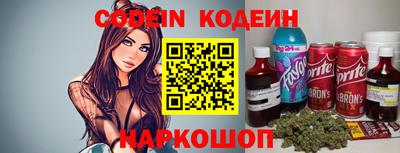 альфа пвп Рыбинск