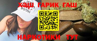 альфа пвп Рыбинск