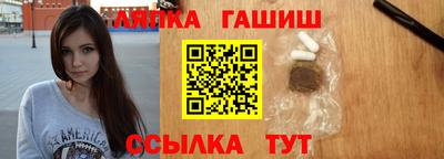 альфа пвп Рыбинск