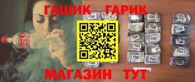 альфа пвп Рыбинск