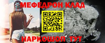 синтетический гашиш Рузаевка