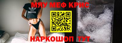 альфа пвп Рыбинск