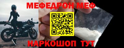синтетический гашиш Рузаевка