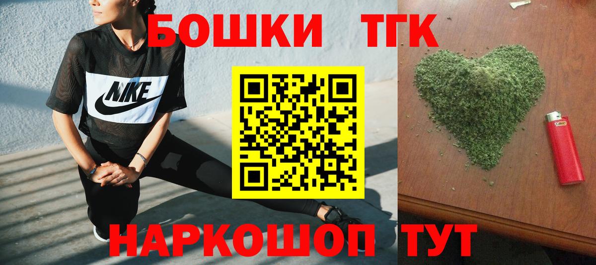 Шишки марихуана Amnesia Полысаево